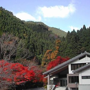 Kurama Onsen